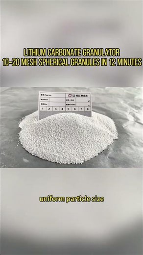 Battery‑Grade Lithium Carbonate Granulation Machine | 12 Min Granulation, 10‑20 Mesh