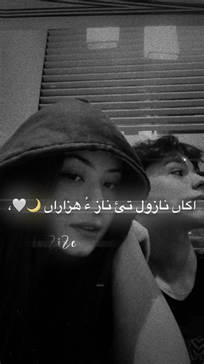 Balochi Status Green Screen Compilation