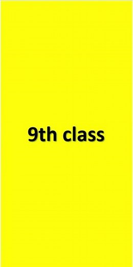 9th Class Result 2026 Date Announced | Punjab Board Result Date | Check by Roll Number & SMS #shorts