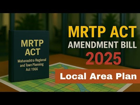 MRTP Act Amendment 2025 | Local Area Plan (LAP) Explained | Town Planning Maharashtra ‪@MahaTPC‬