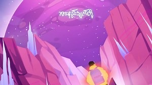 1M views · 26K reactions | ငါ့မာနတွေရှားလာ ( Lyrics Video ) Composer...