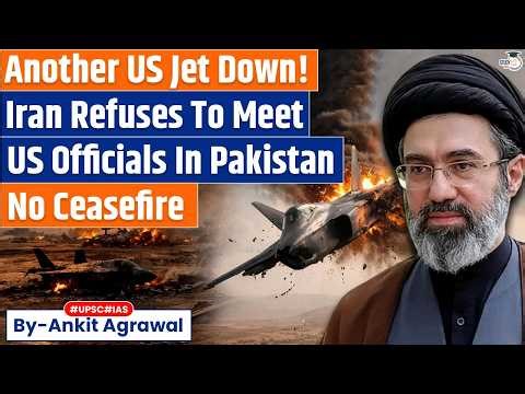 Iran Refuses To Meet US Officials In Pakistan | Ankit Agrawal Study IQ