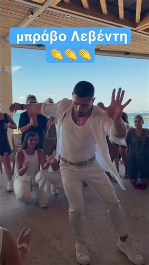 Το ζεϊμπέκικο της Ευδοκίας.￼ #dance #live #greekmusic #greek
