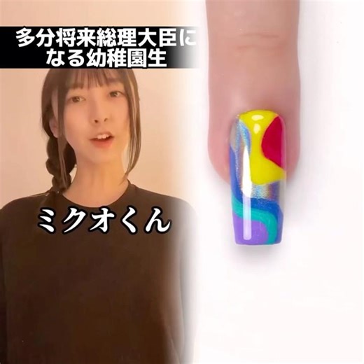 #Nails #NailArt #FlowerNails #ShortVideo #Beauty #Oshikatsu #nailart #nails #Script #Verification