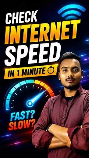 🚀 Check Your REAL Internet Speed! #reels #shorts #internet