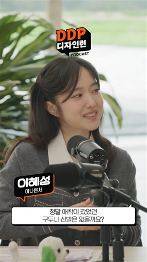 신발만 고쳐주는 줄 알았는데, 마음까지 고쳐주는 수선집👞