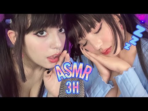 ASMR para pessoas que PRECISAM dormir DESESPERADAMENTE | ESPECIAL 3 HORAS 💤