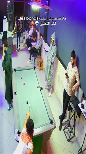 شكون بحال عثمان في البلياردو؟