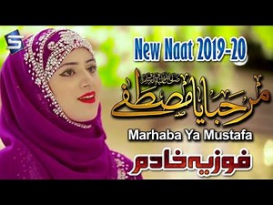 New pakistani gojol | New urdu gojol | New nasheed | Pakistani gojol 2021