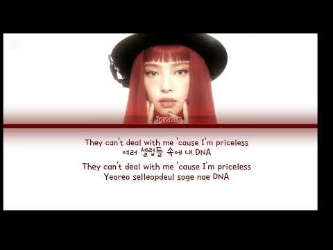 Color coded lyric 🫶🏻