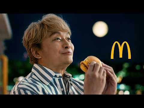 香取慎吾、マクドナルドCM初出演！月見バーガーに豪快にかぶりつく 新TVCM 北海道産じゃがペッパー月見「月見でたでた」香取さん篇