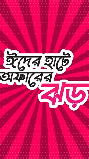 GD Dots on Instagram: "Social Media Animation (BBQueen16) Platform - Social Media Full Project Link - www.behance.net/gddots1 Call Us - 01871-970917 (WhatsApp) Creative Design Monthly Package Available. For more info Visit Our Website - www.gddots.com #gddots #digitalmarketing #GraphicDesignAgency #creativedesign #BrandGrowth #creativeagency #CreativeGraphics #CreativeMarketing #brandstrategy #CreativeBranding #businessdesign"