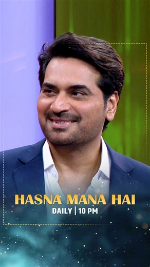 Geo TV - Har Pal Geo on Instagram: "Watch your favourite talk show, Hasna Mana Hai, hosted by the talented Tabish Hashmi, now on Pakistan’s premier entertainment TV channel. #HasnaManaHai will air DAILY at 10:00 PM, only on Geo Entertainment. #GeoEntertainment #HarPalGeo #GeoTV #HasnaManaHai #TabishHashmi"