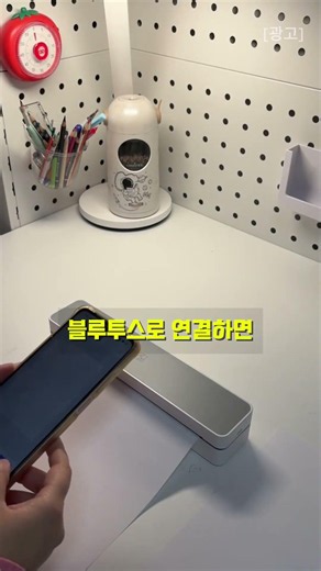 The portable printer for when you don't want to hunt down a printer for just one document