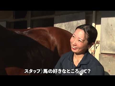 #2 学生馬術界のスター
