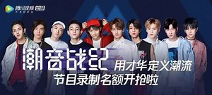 51 reactions · 23 shares | [EngSub] Chinese Program "ChaoYinZhanJi" Episode 1 | Valiente Chico - Samuel 사무엘 Myanmar | Facebook