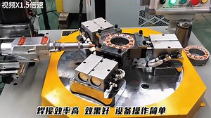 激光定子铁芯焊接机 焊缝美观 提高焊接质量