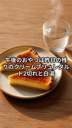 ６月30日に食べたものの振り返り#料理 #食べたもの #今日の晩ごはん #献立＃一日の食事＃今日何食べた＃体重