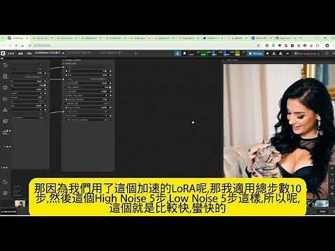 35.ComfyUI完整指南：Wan2.2 完整教學！文生影片、圖生影片一鍵搞定，量化模型全攻略，從下載到工作流設定，手把手教你跑！