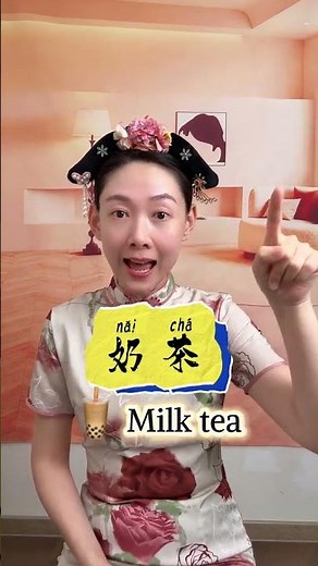 Learn Chinese Mandarin Words for Water, Coffee & Milk | Easy Chinese Language Guide