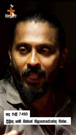 ආගමයි දහමයි කියන්නේ දෙකක් .... අත්තටම දහමේ ඉන්නවානම් රිසාල්ට් තියෙන්න ඔනේ.....