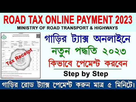 How To Pay Road Tax Online 2023 | road tax online payment and receipt download
