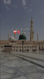 Ya Rasool Allah Apne Dar Pe Bula lijiye| Bulwayenge Aqa, Madina Ham Bhi Dekhenge 💚💚 #trending #shots