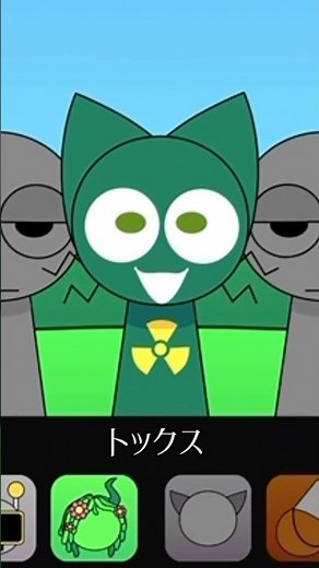 トックスかわいいね😆スプランキーピラミックス #sprunkipyramixed #sprunki #スプランキー #TOX