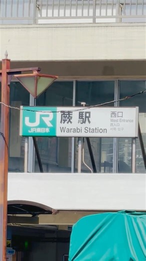 日本で面積が一番小さい都市は?,일본에서 면적이 제일 작은 도시는!?,What is the smallest city in Japan by area?