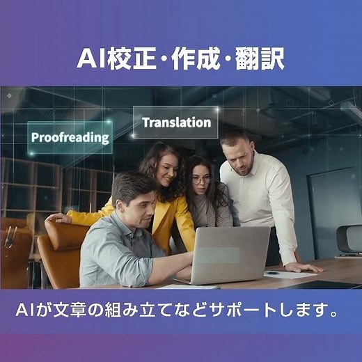 思考のスピードで文章化！AIボイスライター「AI VoiceWriter」