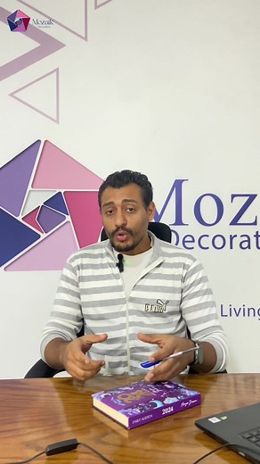 دورة شاملة في AutoCAD و 3D Max - Mozaïk