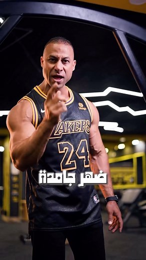 Haitham Salama on Instagram‎: "تمرين ظهر سوبر سيت لازم تجربها . @salahanter_ Editor @mformada . #workout #fitness #gym #lifestyle #bodybuilding #sport #instadaily #instagram #instalike #fit #model #tips #fitnessmotivation #motivation #haitham #haitham_salama"‎