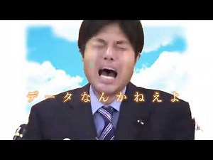【データなんかねえよ】泣虫モンブラン