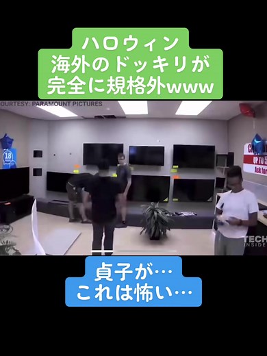 貞子の恐怖！海外ドッキリ動画