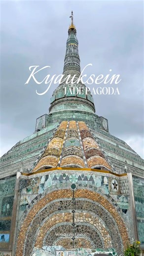 The Kyauksein Pagoda is the only jade pagoda in the world, built entirely from pure jade sourced from Myanmar’s famous mines. Every wall, step, and statue glows under natural light, showcasing the country’s jade craftsmanship and deep spiritual roots. #WanderingEmerald #Mandalay #Myanmar #Asia #Travel | Wandering Emerald