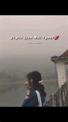 lyrics reel ❣️ menu duji bar Pyaar Hoya soniya
