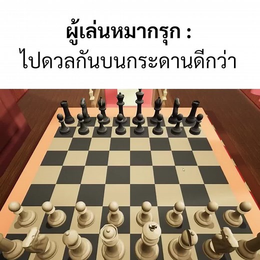 QUEEN NEVER AIM 🔥 #tiktokgaming #tiktokเกมมิ่ง #gaming #เกม #meme