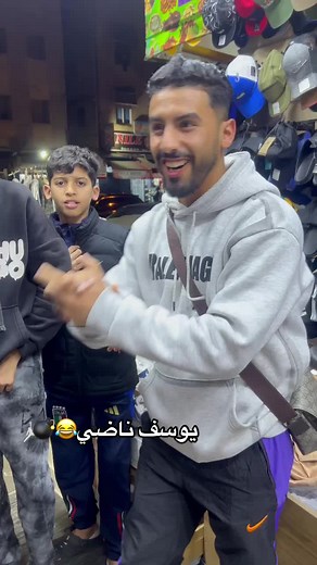 #sbata04 #الشعب_الصيني_ماله_حل😂😂 #casa #tamaris #errahma #morocco🇲🇦 #sidiothmane04 #darbouazza #oualfa #loveyou #casablanca #morocco #hayhasani