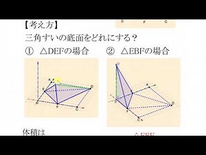中１数学 空間図形(その１ 展開図が正方形になる「三角すい」) いつでも数学。。。