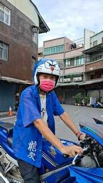 小叮噹 二行程