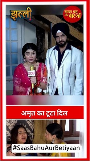 Jhallee: Amrut’s Heart Breaks as Nirvair Ends Their Relationship | SBB