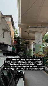 Location updated. Nearest metro station Delhi Tilak Nagar, gate no. 3, near metro piller no.506 | Trend Yourstyle