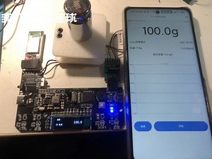 大改之后一体 TTCoffee智能咖啡称控制板