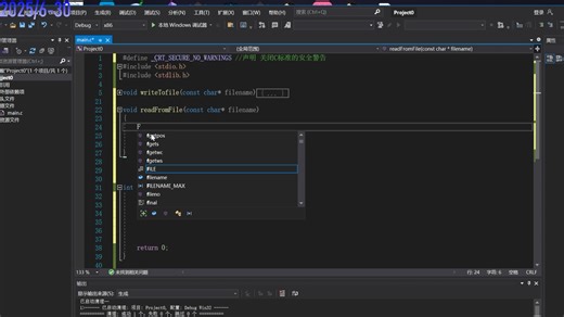 第二十六节C 语言文件操作教学：读写文件的完整解析