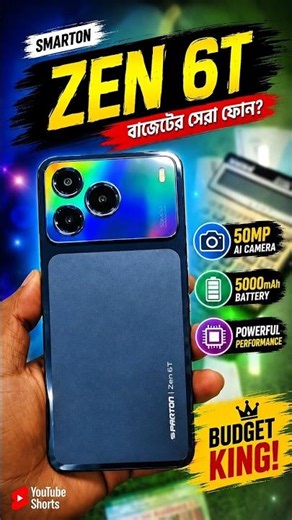 ZEN 6T #proton new model phone in 15k budget