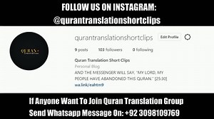 15K views · 5.3K reactions | Surah An-Naba (Arabic: النبأ‎, "The...