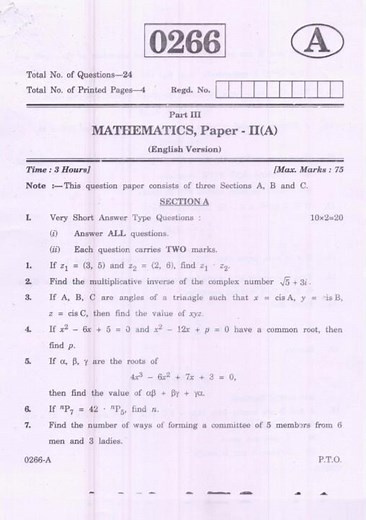 Math's 2A Model Paper Intermediate / Maths 2a Important Questions