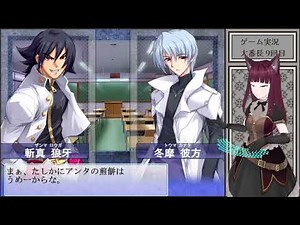 【ゲーム実況】大番長 Big Bang Age （アリスソフト）9回目【18禁シーンなし、ネタバレあり、久那妓ルート】