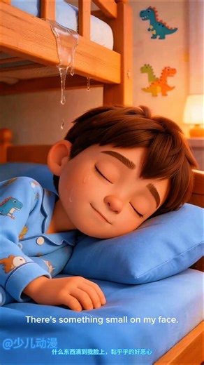 What kind of liquid is that that you're putting on my face? #funny #help #games #memes