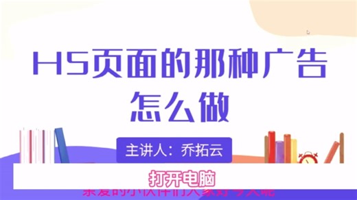 h5页面广告怎么做 #H5页面美食推荐制作 #互动页面创意设计 #独特页面自定义动画 #页面免费制作神器 #专业级页面制作工具推荐